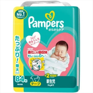 PAMPERS-DIAPER-P&G