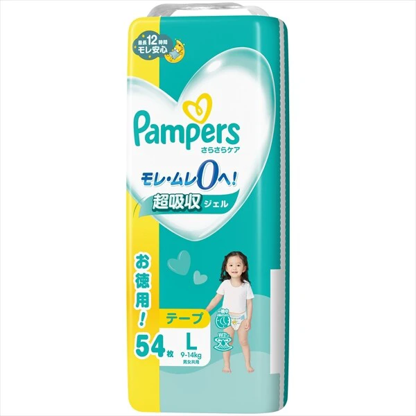 PAMPERS-DIAPER-P&G