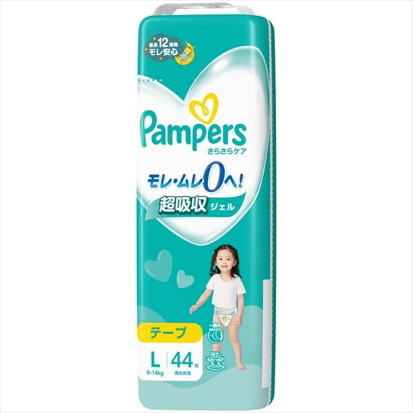 PAMPERS-DIAPER-P&G