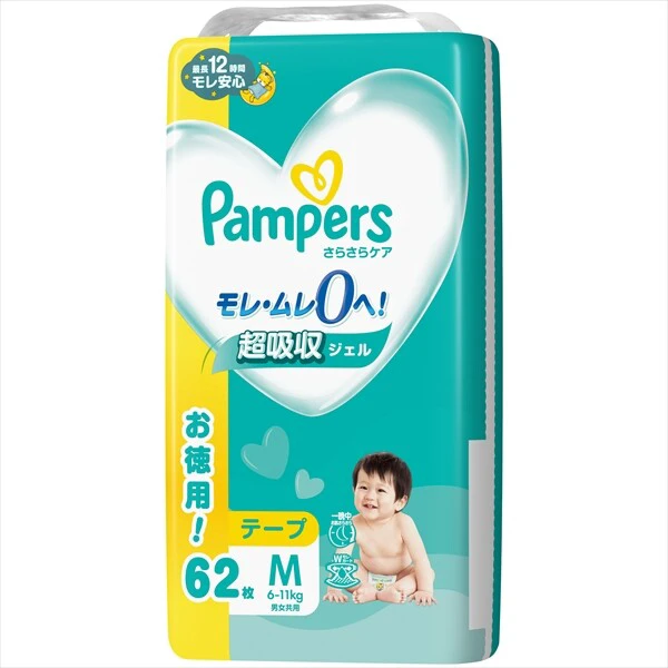 PAMPERS-DIAPER-P&G