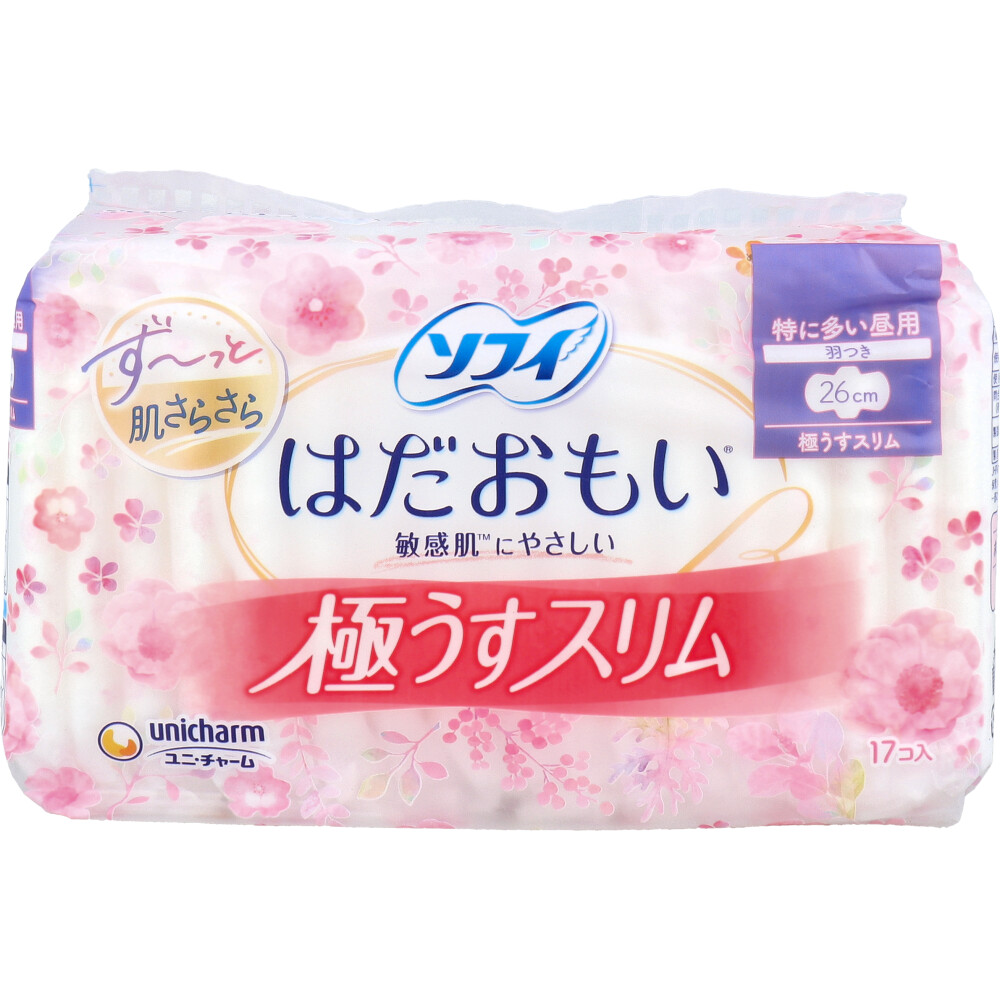 Ultra Thin Slim Daytime Use for Especially Heavy Menstrual Flow With Wings 26cm