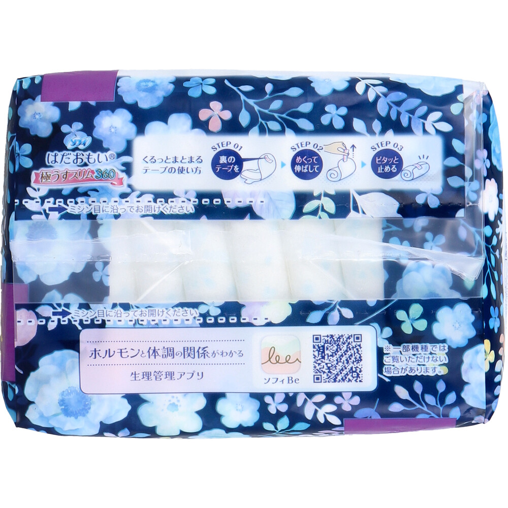 Ultra Thin Slim Nighttime Use for Especially Heavy Menstrual Flow With Wings 36cm