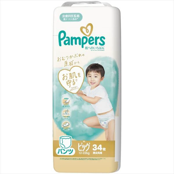 PAMPERS-DIAPER-P&G