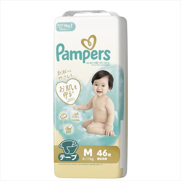 PAMPERS-DIAPER-P&G