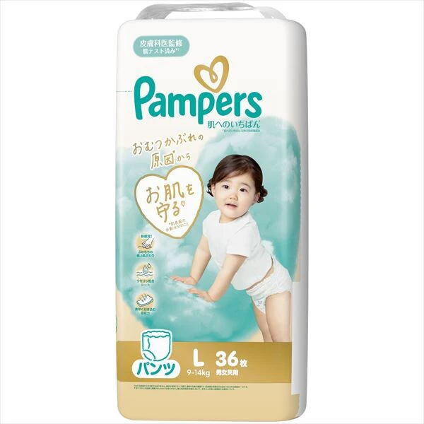 PAMPERS-DIAPER-P&G