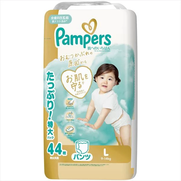 PAMPERS-DIAPER-P&G