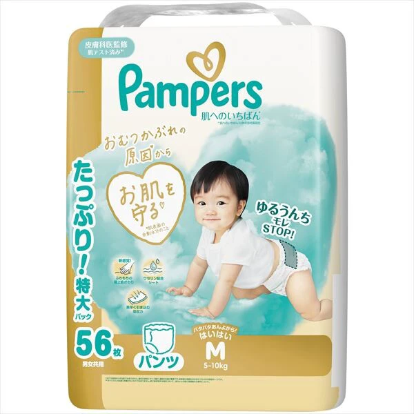 PAMPERS-DIAPER-P&G