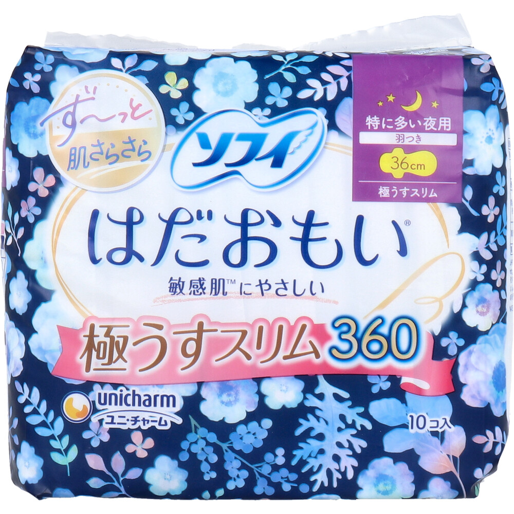 Ultra Thin Slim Nighttime Use for Especially Heavy Menstrual Flow With Wings 36cm