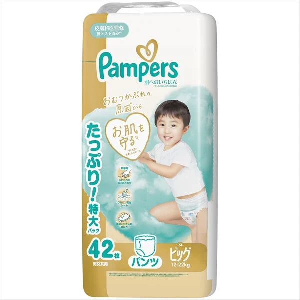 PAMPERS-DIAPER-P&G