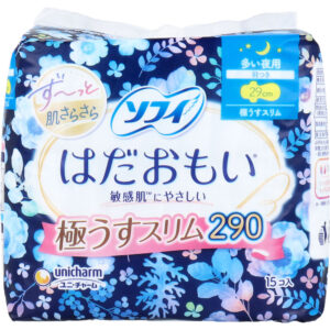 Ultra Thin Slim Nighttime Use for Heavy Menstrual Flow With Wings 29cm