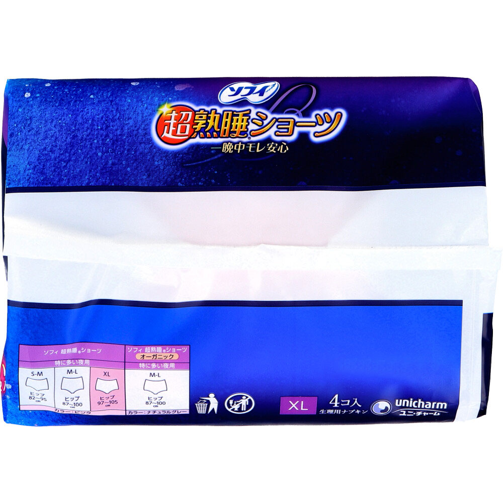 Sanitary product for Super Deep Sleep Shorts Size XL