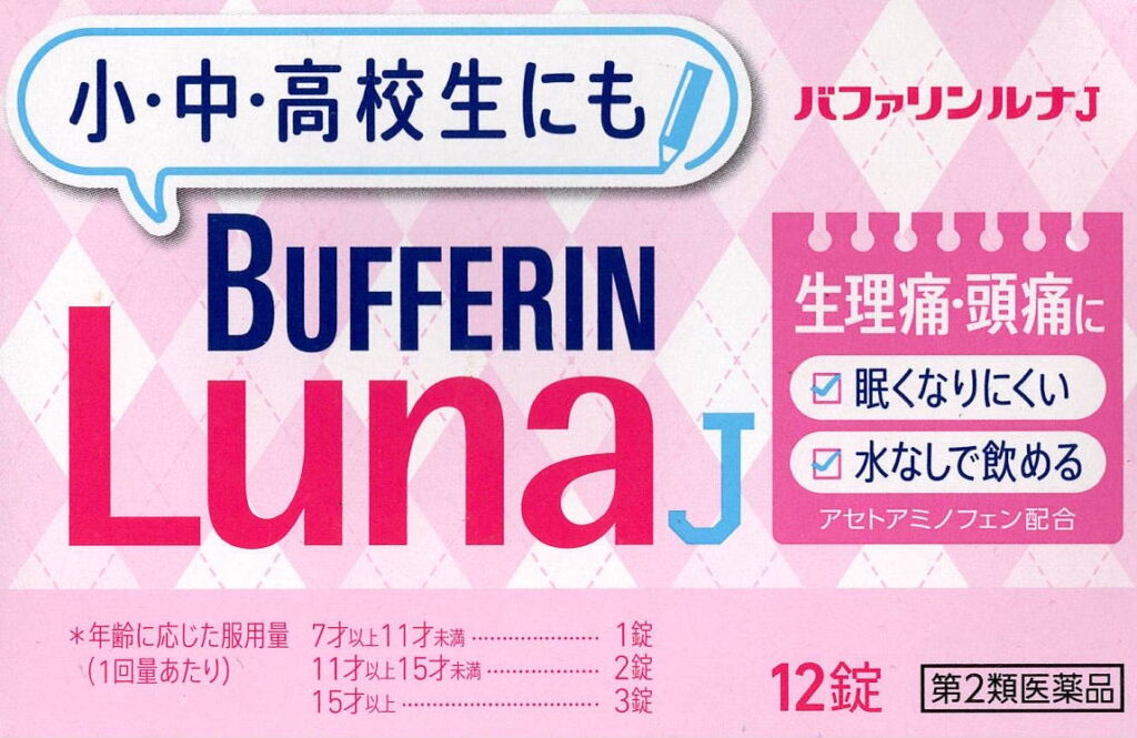 Japanese Medicine for Headache and Menstrual Pain BUFFERIN LUNA J