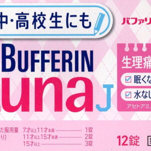 Japanese Medicine for Headache and Menstrual Pain BUFFERIN LUNA J