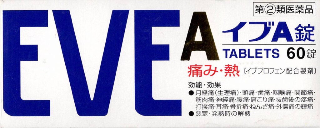 Japanese Medicine for Antipyretic and Analgesic EVE A