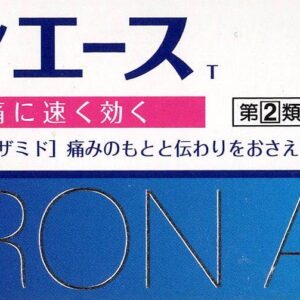 Naron Ace Japanese Medicine for headache and Menstrual Pain