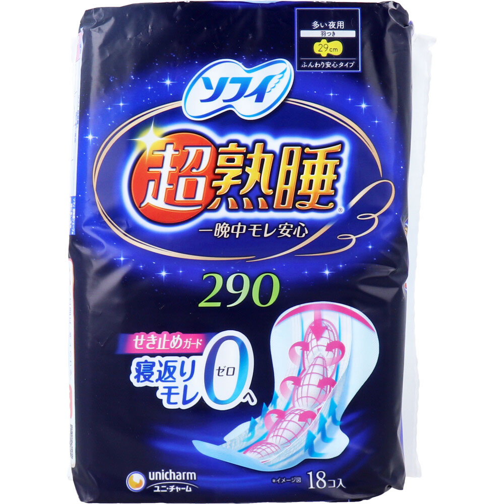 Super Deep Sleep Guard 290 Night-Time Sanitary Pads 29cm 18PCS