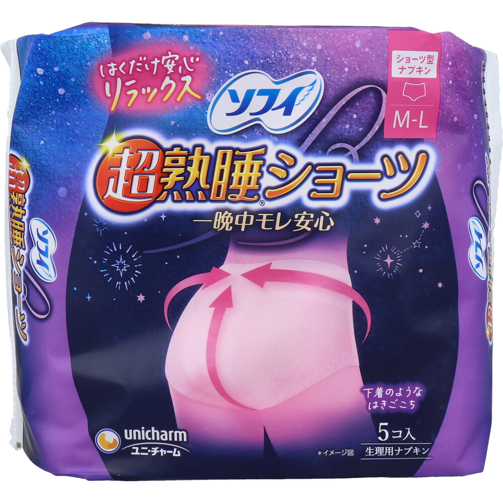 Sanitary product for Super Deep Sleep Shorts Size M-L