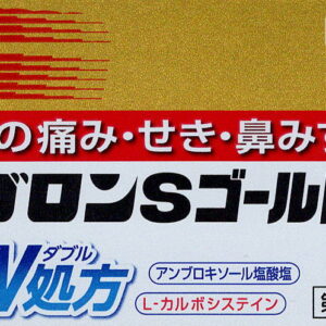 Pabron S Gold W Tablets