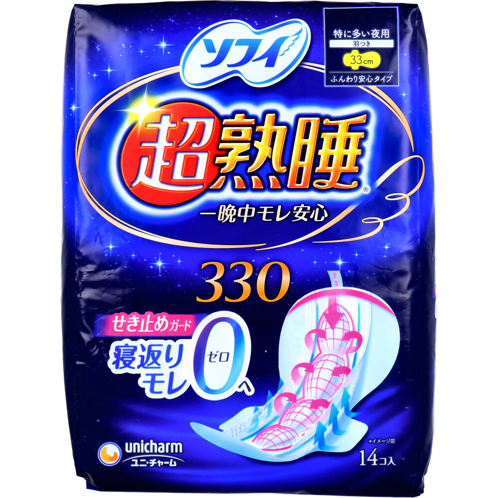 Super Deep Sleep Guard 330 Night-Time Sanitary Pads 33cm