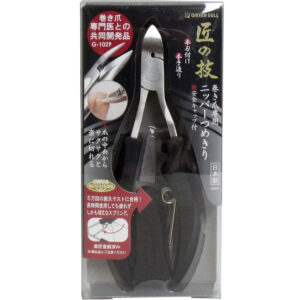 JAPANESE Stainless Steel Nail Clippers Nippper Type Specifically Designed for Ingrown Toenails TAKUMINOWAZA (匠の技 MASTER CRAFTSMANSHIP) G-1029
