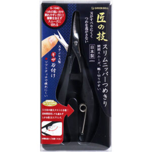 JAPANESE Stainless Steel Slim Nail Clippers Nippper Type TAKUMINOWAZA (匠の技 MASTER CRAFTSMANSHIP) G-1040