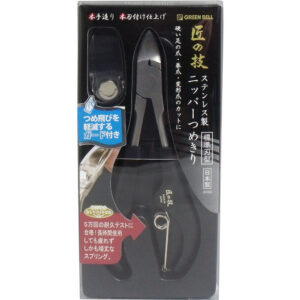 JAPANESE Stainless Steel Nail Clippers with Splatter Guard Nipper Type TAKUMINOWAZA (匠の技 MASTER CRAFTSMANSHIP) G-1051