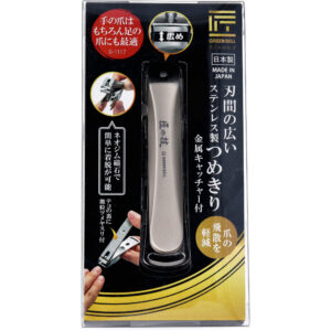 JAPANESE NAIL CLIPPER TAKUMINOWAZA (匠の技 MASTER CRAFTSMANSHIP) G-1117